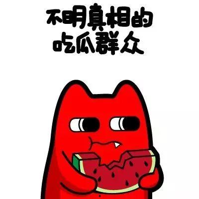 吃瓜叭姨,揭秘娱乐圈背后的那些事儿 第3张 吃瓜叭姨,揭秘娱乐圈背后的那些事儿 第3张